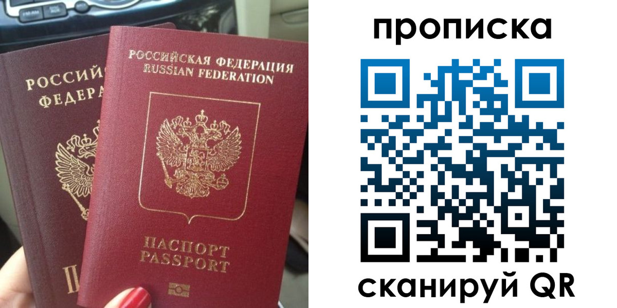 прописка иностранных граждан в Нефтегорске