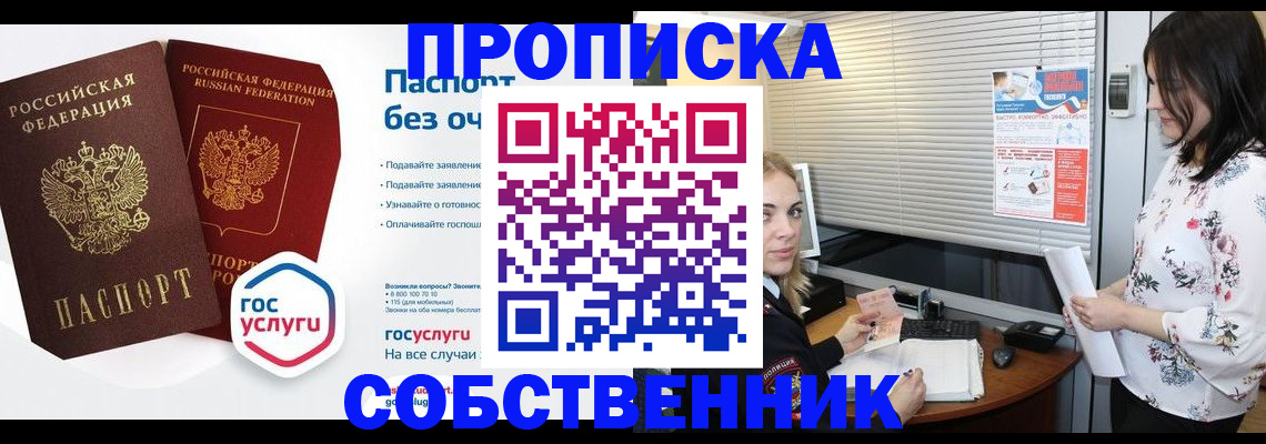 форма 3 в Нефтегорске